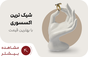 ی