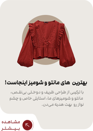 ی