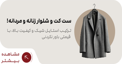 ی
